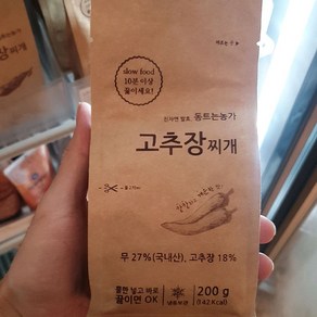 동트는 농가 고추장찌개, 1개, 200ml