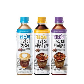 레쓰비 그란데 3종 500ml