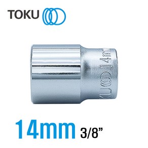 TOKU(도쿠) 핸드소켓 14mm 3-8인치, 1개