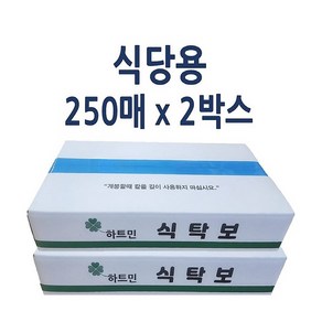 국산 일회용식탁보 방유 방수식탁보 식당 횟집 업소용 비닐상종이, 1개, 500개, 1박스, 평판(여러장묶음사용)