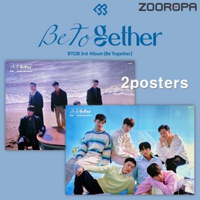 [2포스터] 비투비 BTOB 3집 Be Togethe (브로마이드2장+지관통)