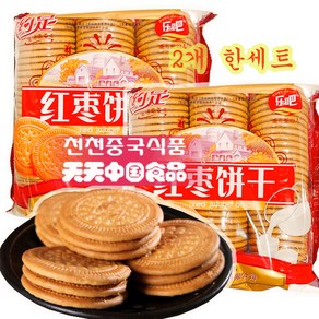 [천천중국식품]중국수입 대추과자 조찬빙 500G 대추쿠키 세트