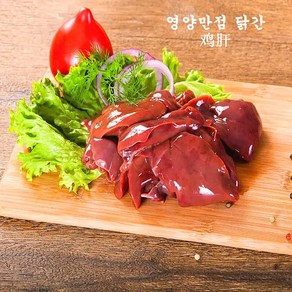 (배터짐) 영양만점 닭간 2kg 닭내장, 1개