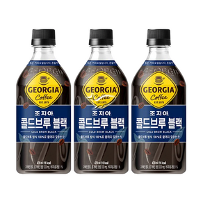 조지아 크래프트 콜드브루 블랙 470ml