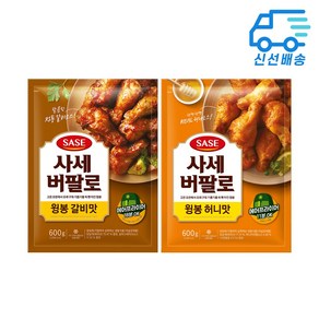 사세 버팔로 윙봉 허니맛 600g + 갈비맛