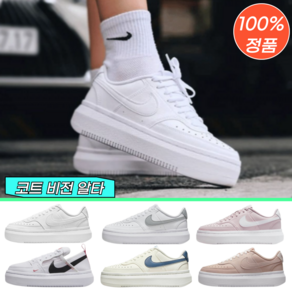 [100% 정품] 나이키 운동화 여성 스니커즈 NIKE 레더 런닝화 농구화 국내매장판 여자 신발 키높이 추천 공식유통몰 여성나이키운동화