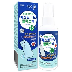 현대약품 페스트가드 플러스액 60ml 뿌리는 모기약 이카리딘