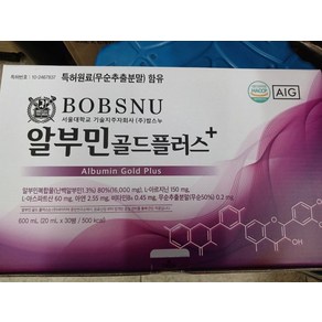 밥스누 알부민골드 플러스 20ml X 30병