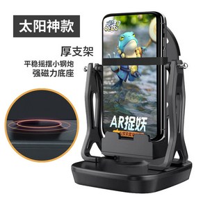 핸드폰자동만보기 캐시워크 오토워킹 미제공 USB 자동만보기, 3 세굴-솔라 모델[USB 전원 공급 장치], 1개