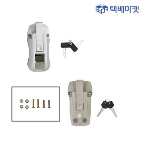 키리테이너 탑차 윙바디 특장차 잠금장치 화물차 키박스 볼트포함 봉고 3 포터 2, 포터2 호환, 1개