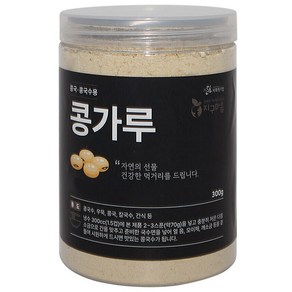 지구마을 쪄서볶아 몸에좋은 콩국수용 콩가루, 1개, 300g