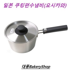 대풍BakeyShop 일본 쿠킹편수냄비 16 18 20 (cm)요시카와, 1, 일본 쿠킹편수냄비 16cm