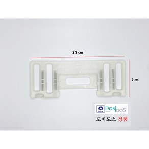 DB4000 DLB910 DLB712 DB8800 DB4300 DB5500 DB8800 연결부속 고정부속 픽스플레이트 고정플레이트