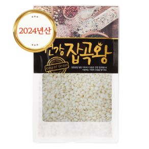 국산 찹쌀 2kg