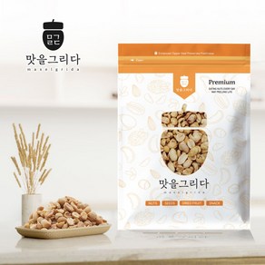 맛을그리다 볶음 땅콩 (미국산) 1kg / 껍질 깐 땅콩 구운 볶은 견과 햇땅콩