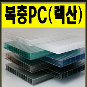 복층렉산 1000x1000 렉산 폴리카보네이트 차양 지붕 어닝 10T 지붕재 비가림 PC 캐노피 복층, 스모그, 1개