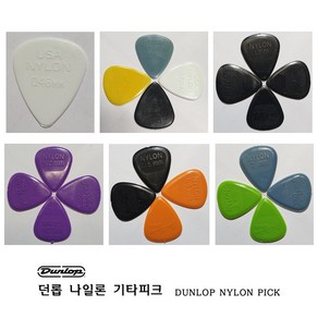 던롭 나일론 기타피크 (DUNLOP NYLON GUITAR PICK), 1.0mm (검정색), 1개