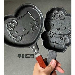 무어드딥 오믈렛후라이팬 hellokitty 미니 귀여운프라이팬, 16cm 식물성 기름 새끼 고양이 프라이팬