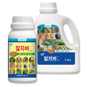 석회유황합제 고함량 유황 유제 과수 월동 병해충 관리 +장갑구성, 1개, 500ml