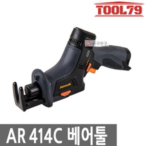 아임삭 AR414C 베어툴본체만 충전 미니컷소 14.4V