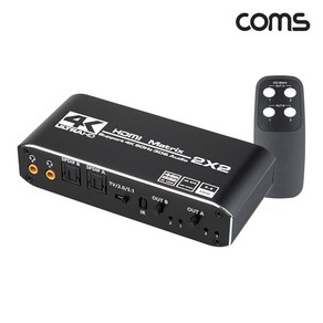 OU945 Coms 2x2 HDMI 2.0 매트릭스 스위치 / 4K 60Hz 고화질 영상 분배 / YUV 4:4:4 크로마서브 샘플링 / 스마트 EDID / 오디오광 추출