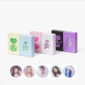 [애플뮤직 서클 포카 특전 증정] 아일릿 ILLIT 앨범 아윌라이크유 미니2집 I'LL LIKE YOU ALBUM 새제품, WITH 버전(그린) 애플뮤직 포카 특전 증정