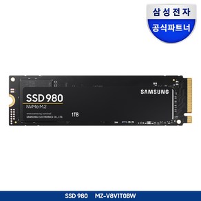 [나사증정]삼성전자 공식인증 SSD 980시리즈 250GB/500GB/1TB 정품, 1TB, 980 SSD, 1TB