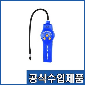 Elitech 냉매누출탐지기 HLD-200K