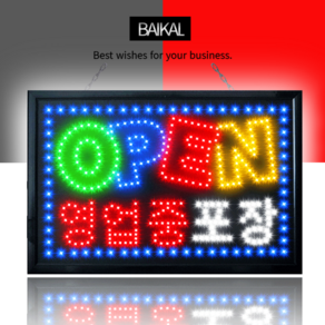 영업중 간판 LED 오픈 네온 사인 아크릴 부동산 카페 미니 전광판 광고판 입간판 OPEN 영업중 포장60X40