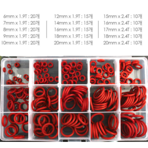 내유성 내마모 실리콘 오링세트 내열고무 1.9T-3.1T 225 PCS, 1개