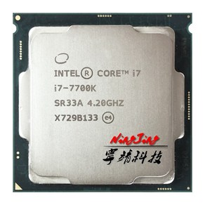 중고 쿼드 코어 8 스레드 CPU 프로세서 인텔 i7-7700K i7 4.2 GHz 91W LGA 1151, 한개옵션0