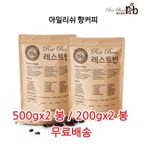 아일리쉬 향커피, 중간입자(핸드드립), 500g, 2개