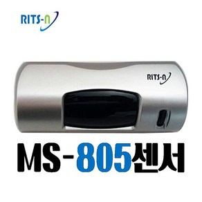 자동문 상부센서 MS-805 MS805 동작센서