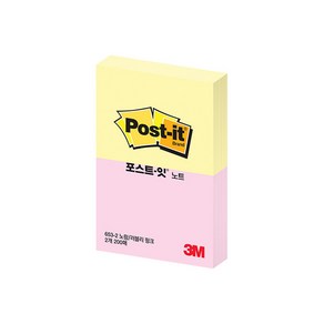 3M 포스트잇 653-2 노랑 핑크 일반 접착용 점착용 포스트잇 노트 51x38mm