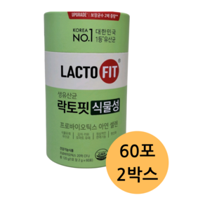 종근당 건강 락토핏 생유산균 그린, 240g, 1개