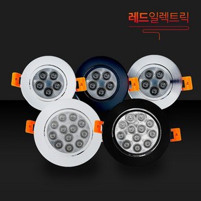 레드일렉트릭 LED 3 4인치 회전매입등 일체형 5 10W 천장등/벽등>>매입등/센서등, 레드 LED 3인치 5W 회전매입등 실버/전구색, 1개