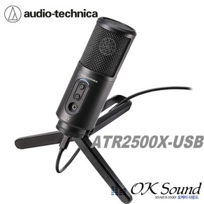 오디오테크니카 ATR2500X-USB 개인방송 콘덴서마이크 라이브방송 녹음용마이크