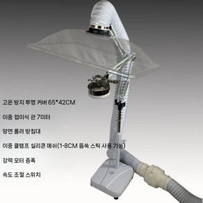 가정용 고기 환풍기 이동식 연기 흡입 식탁 흡입기 배기 덕트 후드, F. 더블헤드 워터시트 + 65x42 120W