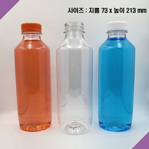 [보틀스] 700페트병 700미리 700ml 일자원형 페트병 주스병 우유병 플라스틱병 공병 PET병 빈페트병 페트공병 국산, 웜레드캡(38파이), 93개