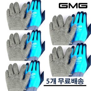 (5켤레무료배송) GMG 지엠지 방수방한장갑 (웜그립) 겨울낚시 냉동고작업 물작업, GMG방수방한장갑(웜그립)(5켤레)