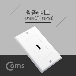 Coms HDMI 월 플레이트 F-F 벽 콘센트, ♬본 상품 선택하기_Hmaket™