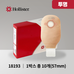 홀리스터 뉴이미지 배변주머니 투명 18193 57mm 10개입 Holliste New Image Pouch 장루용품 장루주머니, 18193(57mm), 1개