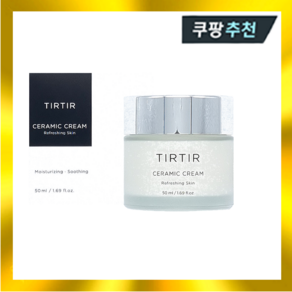 티르티르 도자기 크림 50ml, 1개