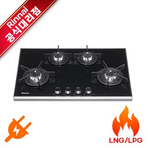 빌트인 와이드4구 가스렌지 블랙펄 크리스탈 (RBR-P4400) 콘센트형, 프로판가스-(LPG)