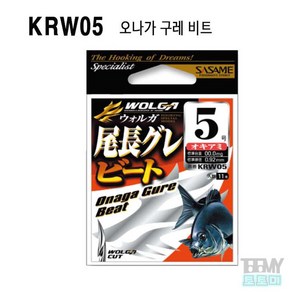 사사메 KRW-05 오나가 구레 비트 벵에돔 바늘 오키아미, 1개