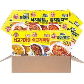 오뚜기3분류 쇠고기카레+쇠고기짜장+제육덮밥+낙지덮밥+춘천닭갈비+김치참치덮밥 각 2입, 150g, 12개