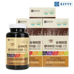 종근당건강 슈퍼비젼 멀티비타민 미네랄 로얄 영양제, 180정, 1400mg, 3개