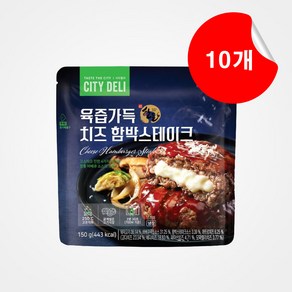 [삼립] 시티델리 치즈 함박 스테이크 150g x 10개