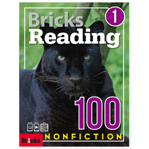 [브릭스리딩] Bricks Reading 100 Nonfiction 1 2 3 선택