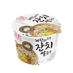 노포식당 잔치쌀국수, 10개